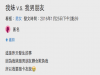 頑皮女鄉民與未來姐夫視訊,結果姐夫一句客套話替他們招來殺身之禍啦 XDD