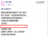 剛吵完架,以為老婆上床摸他是想要「床頭吵床尾合」,結果劇情神展開讓他靠北了...
