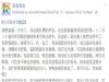 被社團學長假告白,把我就像玩具似的玩了幾天後就把我封鎖...