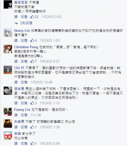 被社團學長假告白,把我就像玩具似的玩了幾天後就把我封鎖...