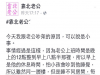 老公每天上大夜班,早上是他的休息時間~有天小孩哭鬧吵醒老公之後..老公就對我.........網友留言塞爆了....