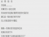 我姐沖涼都不拿衣服,而且還穿內衣在我房間問我好不好看...