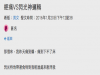 經痛時男友說要幫我減緩,結果沒想到他用的方法太白癡了...