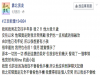 未婚夫黑暗面:堅稱玩女人是「私人空間」,誇張發言讓女鄉民決定打掉孩子放生渣男..
