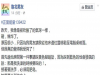 因為你的強迫症,把我氣的爆炸了,哪有人強迫這些事情啊...