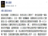 老公外遇小三懷孕,婆家全家人竟然聯合一起瞞騙老婆