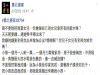 婆家只想坑媳婦的錢,媳婦火大來個大老婆的反擊!網友大聲叫好