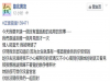 因為是遠距離戀愛,情人節那天我們分手了,因為我看到了你手機那張驗孕棒的照片...