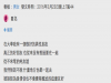 有天我上去男閨蜜的家,過後他撲過來和我說話,我卻感受到他竟然對我「有感覺」....