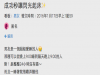 男友是超級愛睡的人,可是今天我卻只用一句話就讓他起床...
