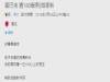 來自星巴克的緣分,排隊也能讓前方的180暖男成功搭訕!