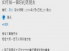 網友列出13條必須做到才算好男友的條件,看完不禁感慨男友越來越難當了...