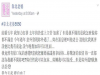 結婚五年了,我努力為了你拼上了主管,但看到你在信息里跟那個男人的對話,我徹底心碎了...