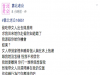 渣男老公不只在外面偷吃,還把女人帶回家里睡覺被我看到,過後還對我拳打腳踢...