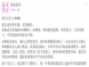 寶寶還不到一歲你為了這事把我打得腦震盪,之後還出軌,那婊子還要嫁給你...