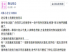 我的老公身體裡流著是我的血,這真的是可以投稿給鄉土劇了啊...