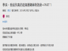 主動追求腳受傷的天菜學長,各種直球都被打回來只好逼她出絕招!
