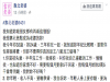 包吃包住包玩...連學貸保險都幫她繳了她還是要劈腿,這女人真的是賤骨頭阿...