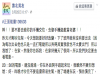 不止在家做..男友到電影院竟然還做「這件事」,除了讓女友不爽以外還會讓別人也抓狂啊!