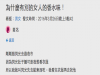 逛夜市時只顧著買,之後看到男朋友就從後方環抱,結果反過來的竟然是...