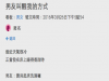 為了叫醒賴床的我,男友把我抱著進去浴室,然後把我雙手捆綁起來,之後就...
