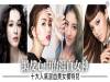 網友心中的混血女神!十大人氣混血美女模特兒!