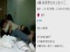 家人通報男友偷吃,女友趕回家中抓姦!沒想到「床上小三」不只大辣辣躺著竟然還露出「訕笑的表情」挑釁!