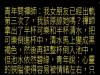 女朋友出軌三次去找禪師開示是否原諒她,禪師這樣做真的中肯到靠北啊!