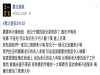 明明夫妻都賺錢分擔收入,太太卻被惡婆婆嗆聲