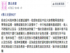 因為懷孕所以沒跟老公去和喜酒,沒想到你竟然帶別的女生去充當你的老婆...