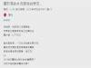 哥哥的公主癌女友,看到真的會讓人連拳頭都硬了