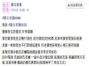 月賺90K卻被老婆逼得一天只剩200能花...男網友最後的爆氣離婚宣言看完真是太爽了!