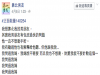 我男友有包皮過長的問題,我吵著他去動手術他也不要,還給我這樣子的理由我淚崩了...