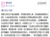 我們才結婚不久,我對你百分百信任,結果你竟然跟別的女生要求咪咪...