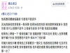 我答應你簽離婚協議書而且不送件,我查了一下才發現原來被你騙了,那時候你竟然...