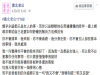 你連基本的駕車都不會,不會又不要去學,一點上進心都沒有...