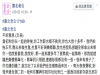在你什麼都沒有的時候我出錢出力,你賺到錢了竟然包二奶...