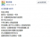跟男朋友關系很好的我,今天無意間發現他開始送禮物給前女友...