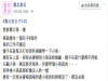 我哥哥跟嫂嫂生了孩子都不顧,兩夫妻還經常去喝酒,把小孩丟給爸媽...