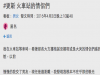 以前不理解為何火車站的情侶在親熱,但最近自己交了一個遠距離男友,才領悟到...
