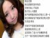 「當初說好的看心不看身!」女胖子心痛寫下與老公的訣別書,內容讓人看了徹底鼻酸...她到底做錯什麼!