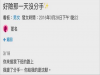 真的很慶幸,那一天我們沒分手!90 的女人都哭慘了!很多「不成熟」的人都是這樣才分手的...一定要看!