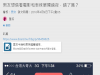 下集:男友竟假借看半夜場電影,要和表妹單獨在酒店過夜?網友炮轟是表妹還是婊妹?