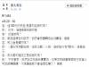 大學生居然想買150的便宜戒指來求婚?!真的是太天真了!