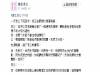 「你會喜歡小三,就是因為她不是你老婆。」網友這篇分析「外遇」文真的太中肯了!