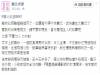 娶了一個離婚過兩次的外拍女模,沒想到卻是史上最大綠帽的開始...