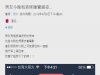 男友今晚和表妹睡覺過夜...
