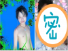 還記得他嗎?8年前他的照片被人在網路上惡搞!8年後,他po出一張照,讓當年的網友全都後悔了...