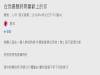 在她最醜的時期暗戀上最胖的他,幾年後再次重逢她的告白感動了所有人...
