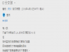 男生有時候也想要女生耍小脾氣阿...不管男生女生都該來看這個「0分理論」。